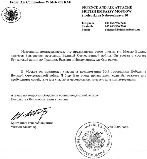 Embassy Moscow